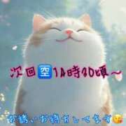 ヒメ日記 2025/05/02 10:28 投稿 ゆづき 栃木小山ちゃんこ