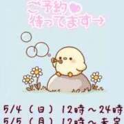 ヒメ日記 2025/05/03 18:22 投稿 ゆづき 栃木小山ちゃんこ