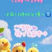ヒメ日記 2025/05/06 07:07 投稿 ゆづき 栃木小山ちゃんこ