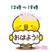 ヒメ日記 2025/05/12 10:18 投稿 ゆづき 栃木小山ちゃんこ