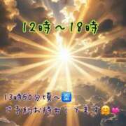 ヒメ日記 2025/05/24 08:35 投稿 ゆづき 栃木小山ちゃんこ