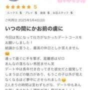ヒメ日記 2025/05/25 17:21 投稿 ゆづき 栃木小山ちゃんこ
