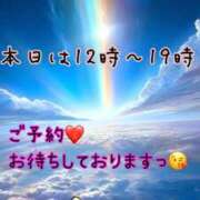 ヒメ日記 2025/05/26 07:07 投稿 ゆづき 栃木小山ちゃんこ