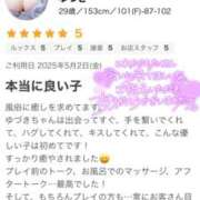 ヒメ日記 2025/05/26 15:02 投稿 ゆづき 栃木小山ちゃんこ