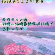 ヒメ日記 2025/05/27 05:18 投稿 ゆづき 栃木小山ちゃんこ