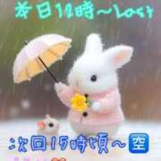 ヒメ日記 2025/05/30 06:59 投稿 ゆづき 栃木小山ちゃんこ