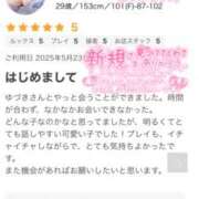 ヒメ日記 2025/06/01 18:01 投稿 ゆづき 栃木小山ちゃんこ
