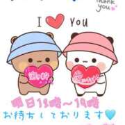 ヒメ日記 2025/06/02 03:07 投稿 ゆづき 栃木小山ちゃんこ