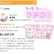 ヒメ日記 2025/06/08 00:32 投稿 ゆづき 栃木小山ちゃんこ