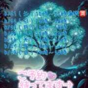 ヒメ日記 2025/06/21 00:04 投稿 ゆづき 栃木小山ちゃんこ