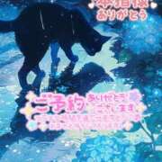 ヒメ日記 2025/06/26 19:14 投稿 ゆづき 栃木小山ちゃんこ
