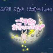ヒメ日記 2025/06/27 02:16 投稿 ゆづき 栃木小山ちゃんこ