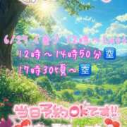 ヒメ日記 2025/06/27 09:42 投稿 ゆづき 栃木小山ちゃんこ