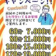 ヒメ日記 2025/06/27 22:54 投稿 ゆづき 栃木小山ちゃんこ