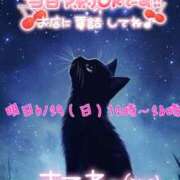 ヒメ日記 2025/06/29 02:16 投稿 ゆづき 栃木小山ちゃんこ