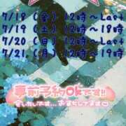 ヒメ日記 2025/07/16 23:42 投稿 ゆづき 栃木小山ちゃんこ