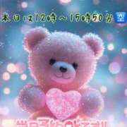 ヒメ日記 2025/07/19 09:01 投稿 ゆづき 栃木小山ちゃんこ