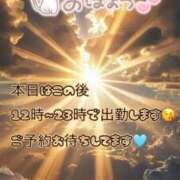 ヒメ日記 2025/11/11 10:02 投稿 ゆづき 栃木小山ちゃんこ