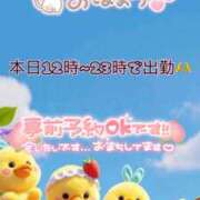 ヒメ日記 2025/11/13 09:42 投稿 ゆづき 栃木小山ちゃんこ