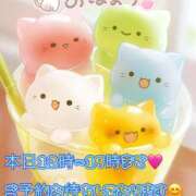 ヒメ日記 2025/11/17 08:47 投稿 ゆづき 栃木小山ちゃんこ