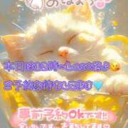 ヒメ日記 2025/11/21 09:42 投稿 ゆづき 栃木小山ちゃんこ