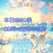 ヒメ日記 2025/11/22 09:22 投稿 ゆづき 栃木小山ちゃんこ