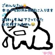 ヒメ日記 2025/11/23 11:36 投稿 ゆづき 栃木小山ちゃんこ