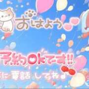 ヒメ日記 2025/12/01 10:03 投稿 ゆづき 栃木小山ちゃんこ