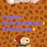 ヒメ日記 2025/12/03 09:52 投稿 ゆづき 栃木小山ちゃんこ