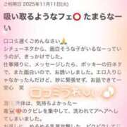 ゆづき 30件目ッッ˙ᵕ˙♡ 栃木小山ちゃんこ