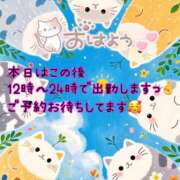 ヒメ日記 2025/12/09 10:02 投稿 ゆづき 栃木小山ちゃんこ