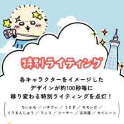 ヒメ日記 2026/10/10 11:35 投稿 みすず 渋谷蘭の会