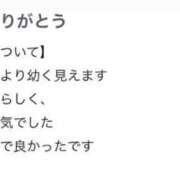 ヒメ日記 2025/01/02 17:27 投稿 あやの エデンR