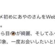 ヒメ日記 2025/01/05 16:27 投稿 あやの エデンR