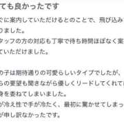 ヒメ日記 2025/02/03 23:37 投稿 あやの エデンR