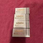 ヒメ日記 2025/02/10 07:47 投稿 あやの エデンR