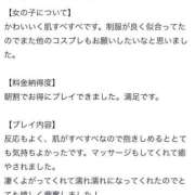ヒメ日記 2025/02/11 08:40 投稿 あやの エデンR