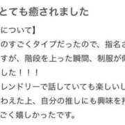 ヒメ日記 2025/02/13 17:37 投稿 あやの エデンR