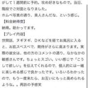 ヒメ日記 2025/02/26 19:20 投稿 あやの エデンR