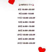 ヒメ日記 2025/10/07 14:49 投稿 あやの エデンR