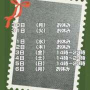 ヒメ日記 2024/12/22 12:18 投稿 和田 さなえ 30代40代50代と遊ぶなら博多人妻専科24時