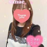 ヒメ日記 2025/07/11 00:50 投稿 和田 さなえ 30代40代50代と遊ぶなら博多人妻専科24時