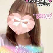 和田 さなえ 8月もありがとう💝 30代40代50代と遊ぶなら博多人妻専科24時