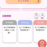 ヒメ日記 2025/05/31 20:46 投稿 せんり E+アイドルスクール