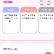 ヒメ日記 2025/08/10 16:18 投稿 せんり E+アイドルスクール