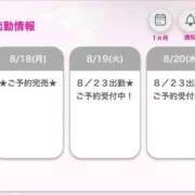 ヒメ日記 2025/08/18 19:06 投稿 せんり E+アイドルスクール