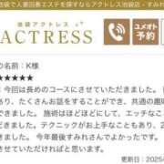 ヒメ日記 2026/01/13 22:01 投稿 すみれ アクトレス池袋店(ユメオト)