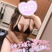 みはね 日曜日はえ♡ちなご褒美タイム🫶🏻︎💕︎︎ INFINITY GOLD～インフィニティゴールド～