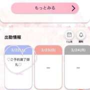 ヒメ日記 2025/03/22 17:52 投稿 りっか ときめき純情ロリ学園～東京乙女組 新宿校