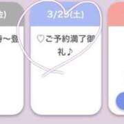 ヒメ日記 2025/03/28 14:42 投稿 りっか ときめき純情ロリ学園～東京乙女組 新宿校